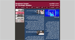 Desktop Screenshot of k-css.org