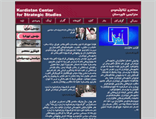 Tablet Screenshot of k-css.org
